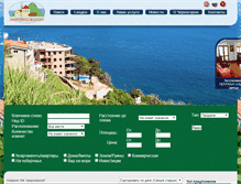 Tablet Screenshot of montenegrodom.com